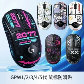 鼠标垫;窗纱;电子产品胶带