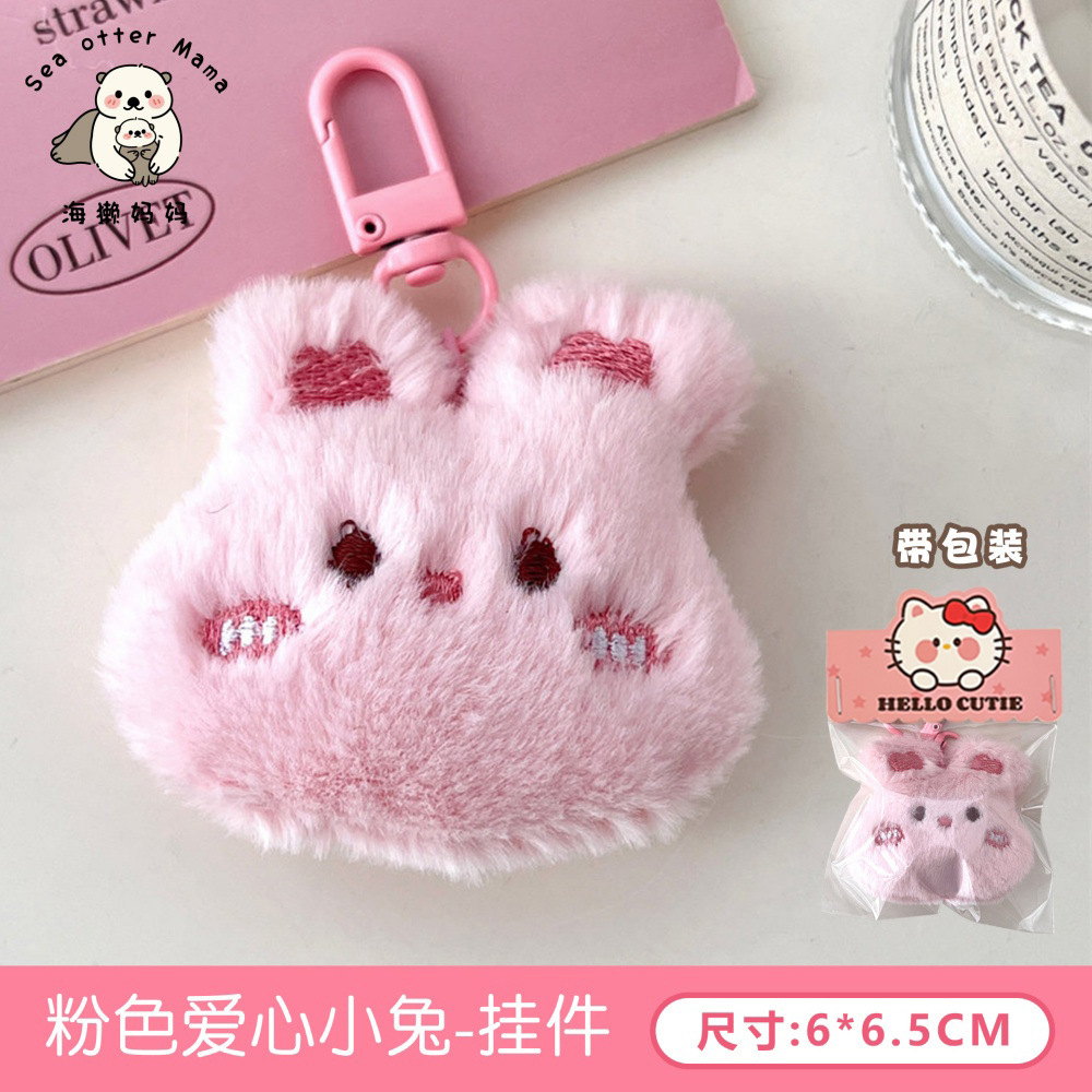 Colgante de peluche de animalito adorable, decoración para mochila de niña, colgante de muñeca, divertido regalo de juguete para parejas, venta al por mayor.