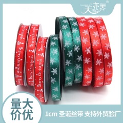 スポット1cm大きな赤い緑の雪花クリスマス包装リボンクリスマスプレゼントリボン