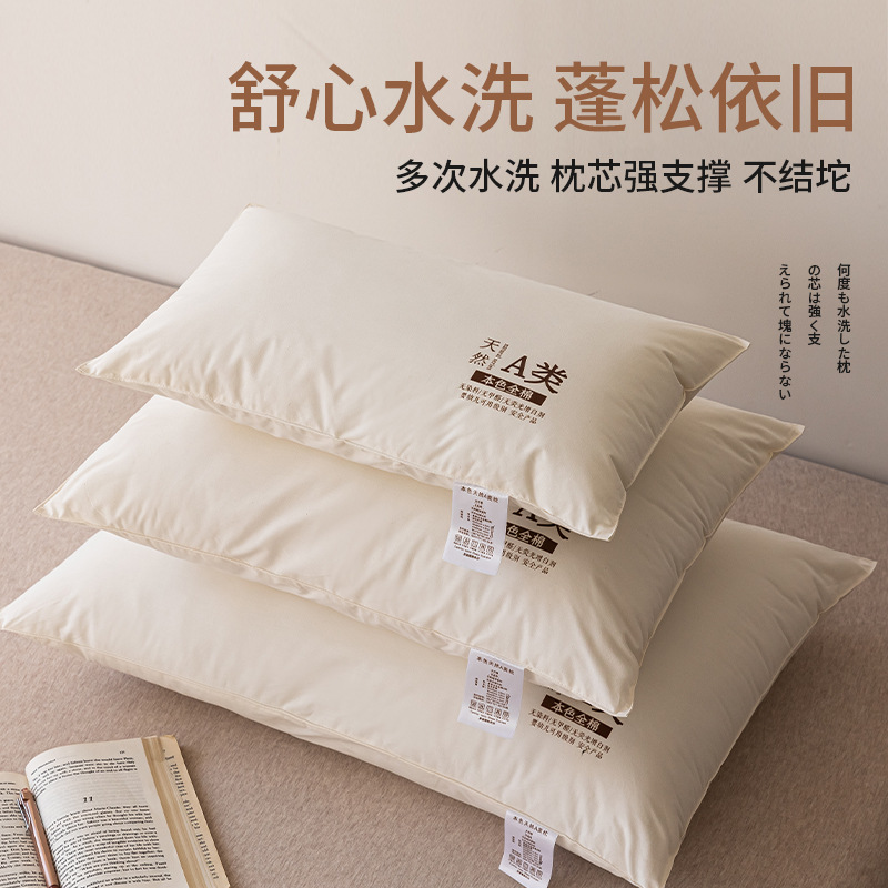 Almohada de clase A, protección de la columna cervical, ayuda a dormir, hogar, lavable, dormitorio de estudiantes, núcleo de almohada especial, cabeza entera masculina 4