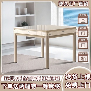 Fully Automatic Home Dining Table Dual-Use Folding Silent Roller Coaster Electric Mahjong Table Four-Player Machine
