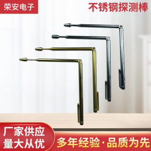 Manufacturer Supplies Brass Alloy Stainless Steel Detection Rod Telescopic Steering Antenna Dragon Hunting Ruler Pen Detection Rod