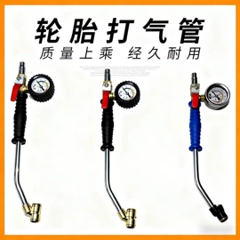 其他维护工具;其他维修设备;胎压计