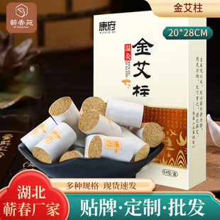 �ֹ��������l���İ������l �����I���S�ҼӴְ���54��������