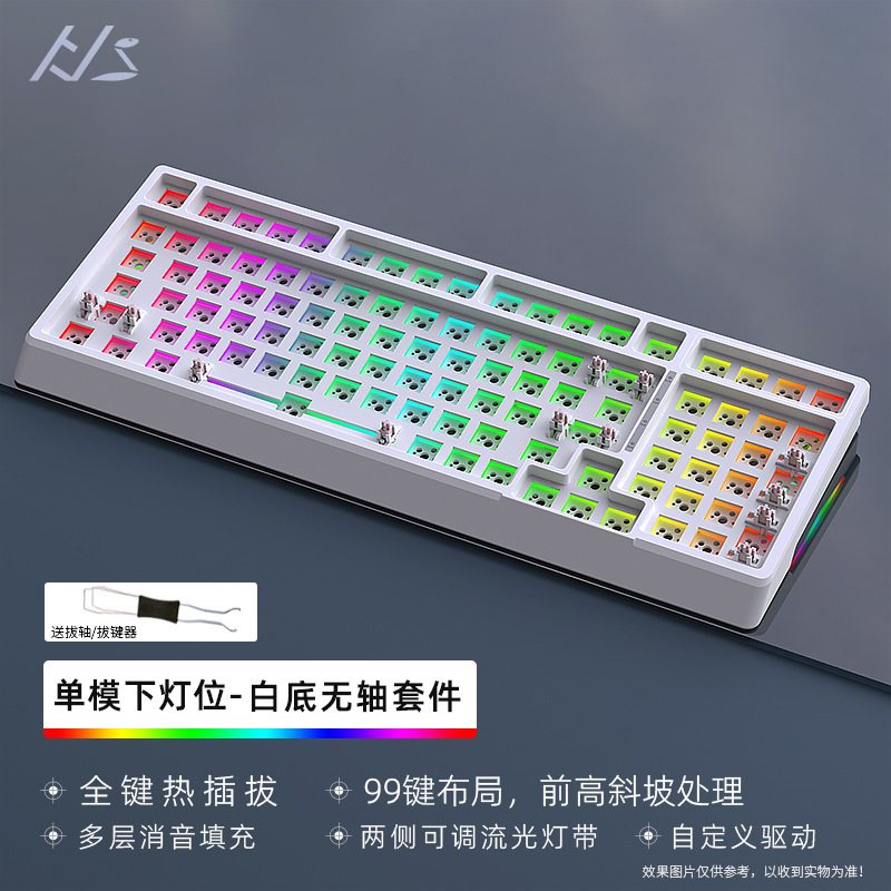 スポット卸売りクロスボーダー黒吉蛇yg 98機械キーボードセットRGBシングルモード有線DIYカスタマイズホットプラグ|undefined