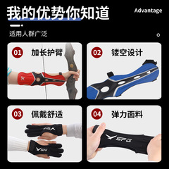 反曲弓三指手套護臂套裝 傳統美獵弓護具射箭地中海指套 顏色多選