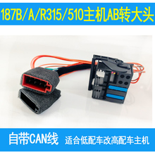 �m�ô�ԭ�SRNS315/187B /A/510 mib�Դ�D�Ӿ�AB�^�D���^����CA