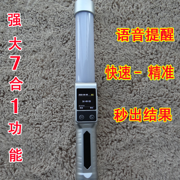 厂家猎豹8号酒精测试仪灵灵1号2号3号7号9检测仪查酒驾醉指挥棒