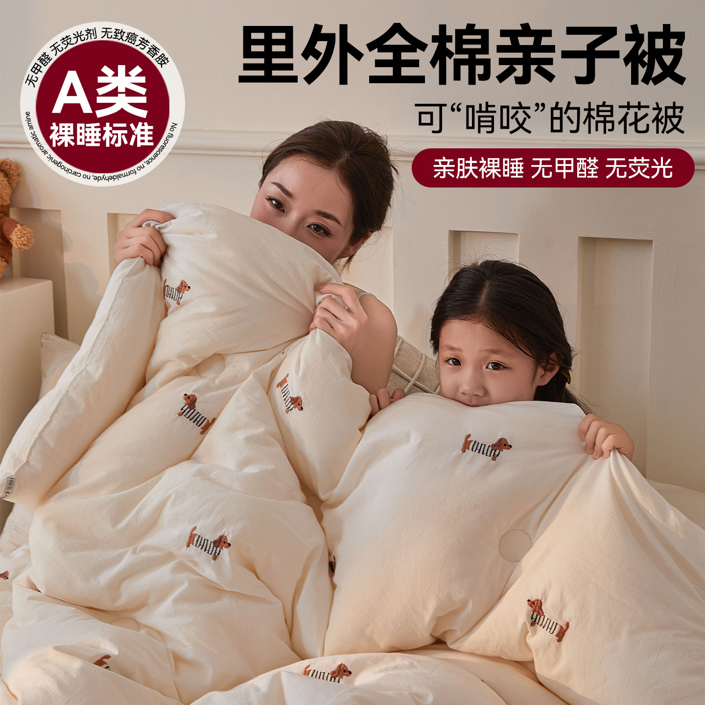 Class a 100% Cotton Inside and Outside Xinjiang Cotton Quilt Pure Cotton Four-Season Household Air-Conditioning Quilt Core Spring, Autumn and Winter Quilt Wholesale
