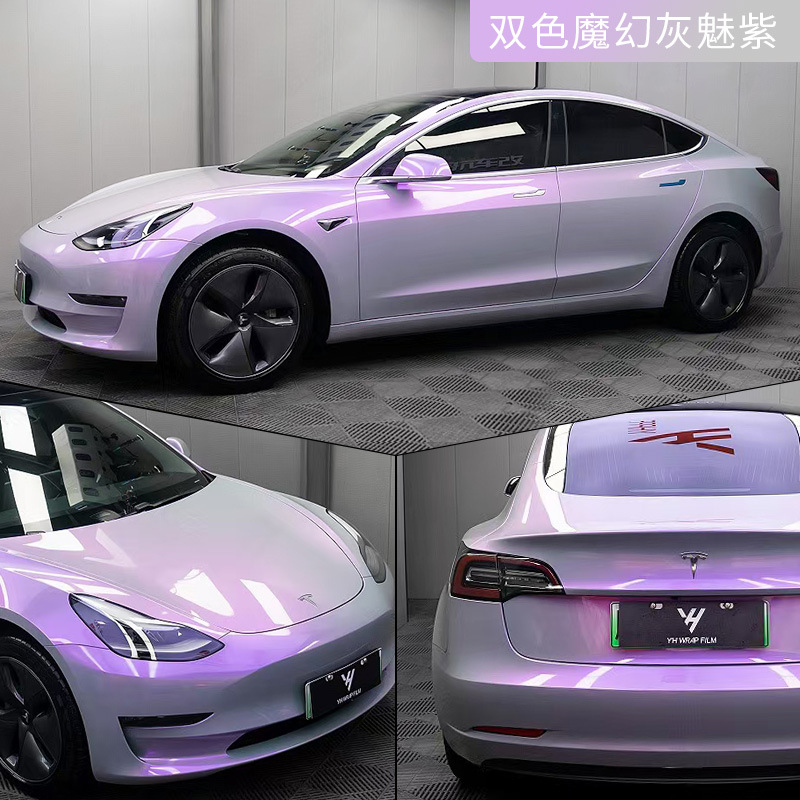 汽車改色膜夢幻雙色灰魅藍車身改色膜整車身貼膜糖果灰魅藍灰魅紫