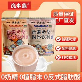 功能饮料;非处方滋补膏;速溶咖啡