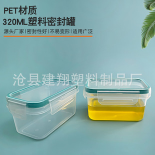320ml������u��pp�L���κ�ˮ���������z���w���ϰ��b��