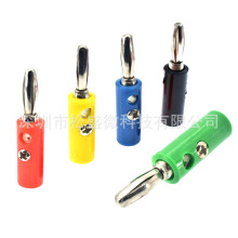 4MM香蕉型插头电源接线柱功放音箱万用表测试彩色香蕉测试插头