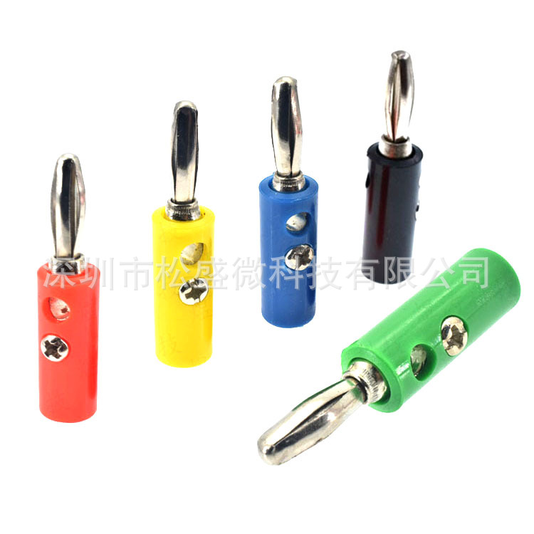 4MM香蕉型插头电源接线柱功放音箱万用表测试彩色香蕉测试插头