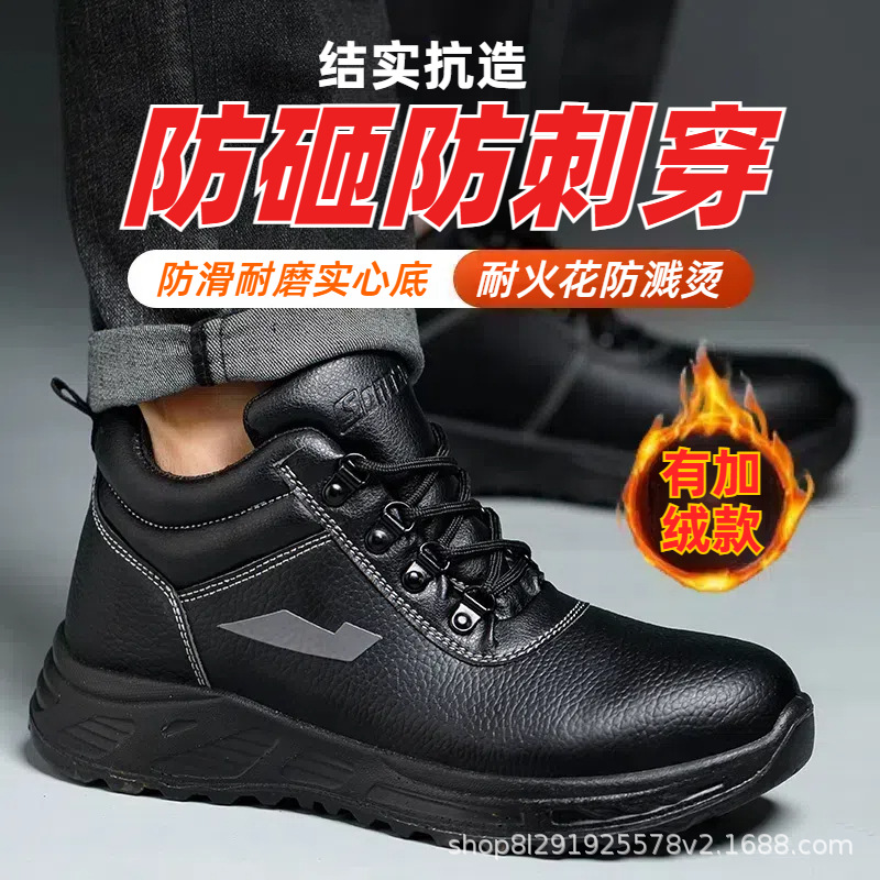Zapatos de algodón de verano transpirables para hombres con veludo anti-perforación anti-perforación de plástico y acero para el sitio de construcción de la cabeza de aislamiento seguro de trabajo