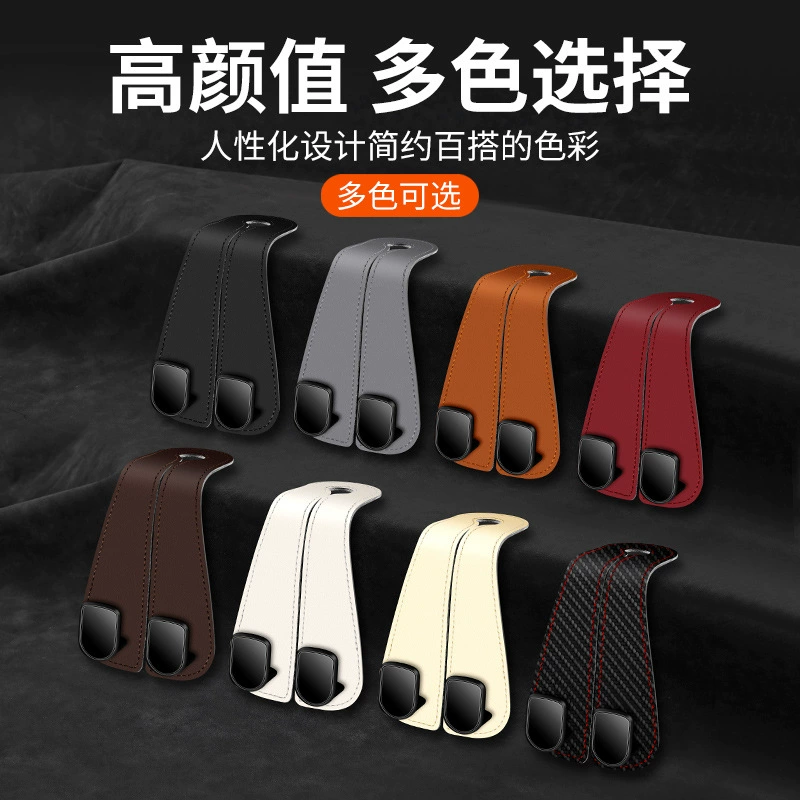 Новые автомобильные сиденья задние двойные крючки опрокидывание меха многофункциональный автомобиль задние сиденья мобильного телефона держатель металлический крючок