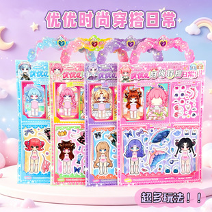 ��ͨ�����r�д����ճ��Q�b�N����ͯŮ��DIY�����W�W�Q�b�N��