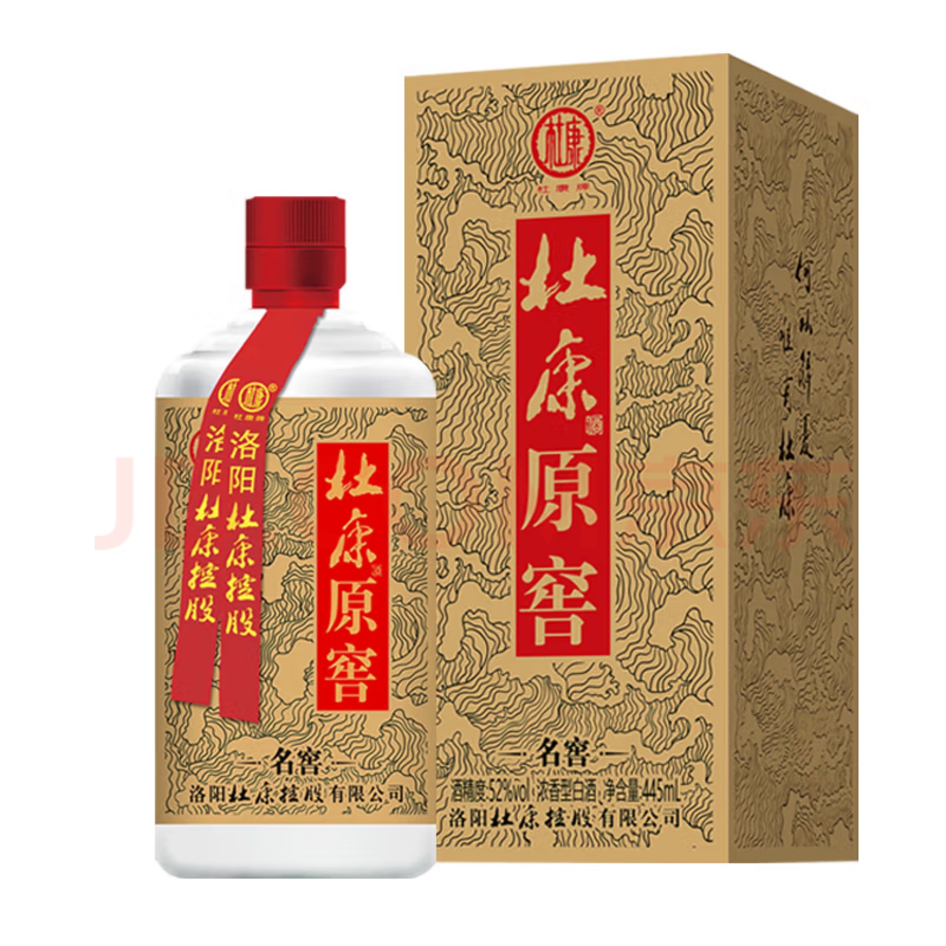 洛阳杜康原窖名酒杜康原窖名窖纯粮固态发酵白酒窖藏浓香型杜康白