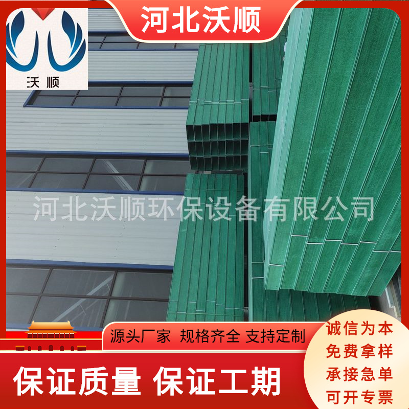 电缆桥架大跨距玻璃钢梯式桥架400 300*150直角弯通三通隔板