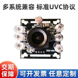 数码摄像头;内窥镜;车载摄像头