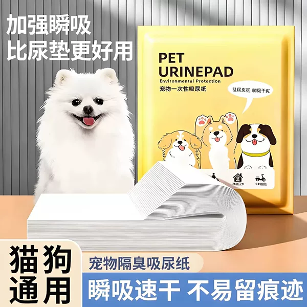 Disposable Pet Pee Pads, Pet Pee Diapers, Disposable Absorbent Pee Pads, Pee Wipes, Pee Pads