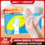 盒装抽取式家用加厚tpe