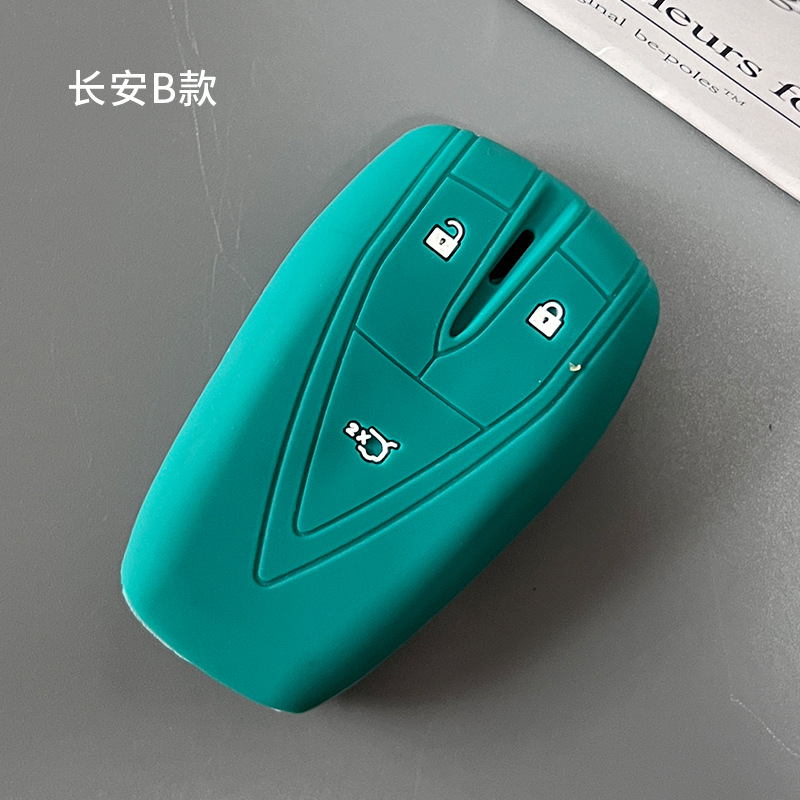 Changan cs75plus clave caso Yidong cs55 Yuexiang cs15 Auchan cs35unit clave caso cs85 Shell hebilla