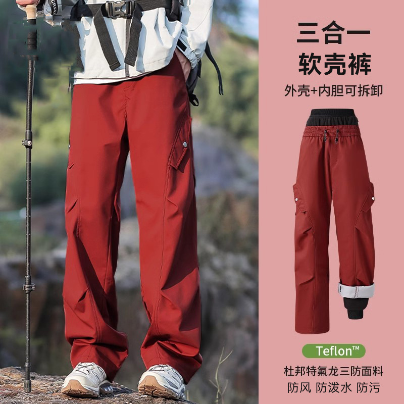 アウトドア3in1テフロン加工ジャケットパンツ 男女兼用 ソフトシェルパンツ 防風防水保温 3WAYスキーパンツ ワークパンツ|undefined