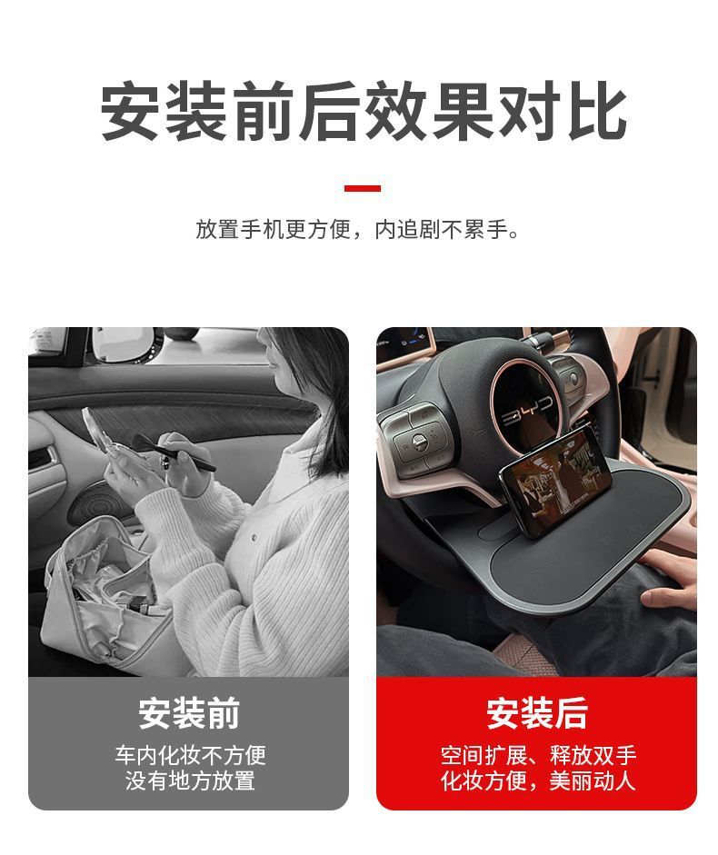 Car-Mounted Table Board Suitable for Byd Seagull, Dolphin, Song Plus, Seal 06, Foldable Car Desk Board, Computer Stand