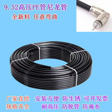 �S��9.52mm�߉�pe������PA���F�ܼ����C�F���ӝ������Fɭ���^