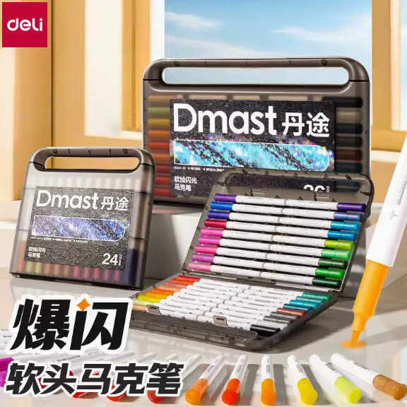 Delit Dantu flash pincelet flash flash estudiantes de arte cuadernos de pintura 12 colores / 24 colores / 36 colores / 48 colores