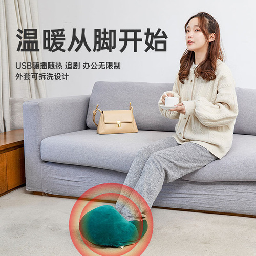 New USB Charging Foot Warmer for Winter Heating, Home Heating Foot Shoes, Electric Foot Warmer for Cold Protection