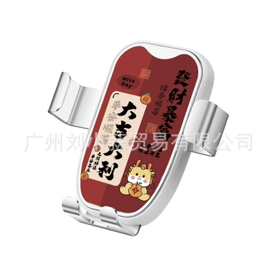 not fall off | Car phone holder