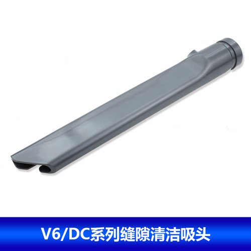 Suitable for Dyson vacuum cleaner dust removal soft bristle brush head gap suction head hose mattress suction V6/DC series accessories