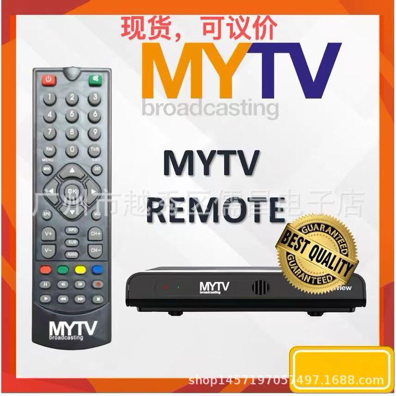 Malaysia HD digital set-top box MYTV remote control T2TVboxMYTV remote control