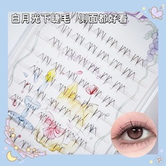 XUXU UP ホワイトムーンライトガラスまつげシミュレーションナチュラルシングルクラスターコミックマザーフェイクまつげセグメント