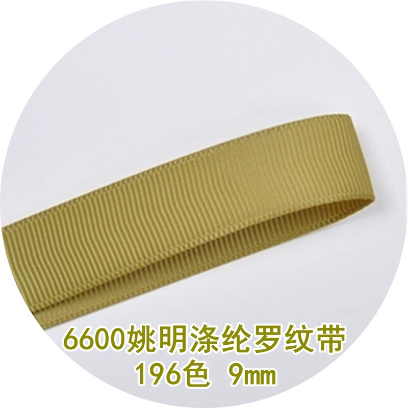 196 Colors 9mm Yao Ming Polyester Ribbed Ribbon, Waist-Cinching Bow Ribbon, Hairpin Accessory Ribbon 196 Colors 9mm Yao Ming Polyester Ribbed Ribbon, Waist-Cinching Bow Ribbon, Hairpin Accessory Ribbon