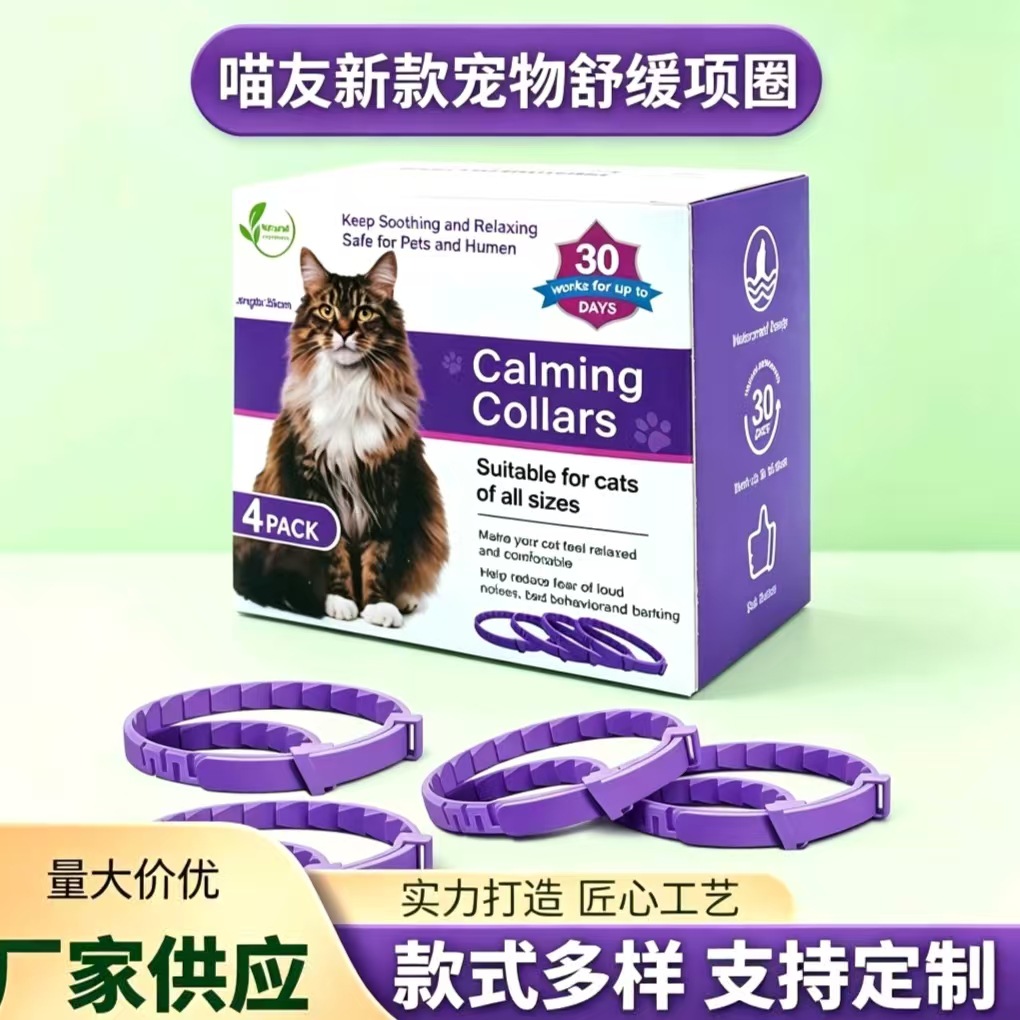Paquete de 4 collares calmantes para mascotas, collares para aliviar la ansiedad para gatos y perros, collares para mascotas
