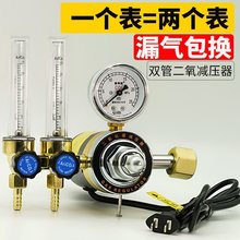 �p�ܶ�����̼��36V늼ӟ������̼�p����220V��Ϛ�CO2������