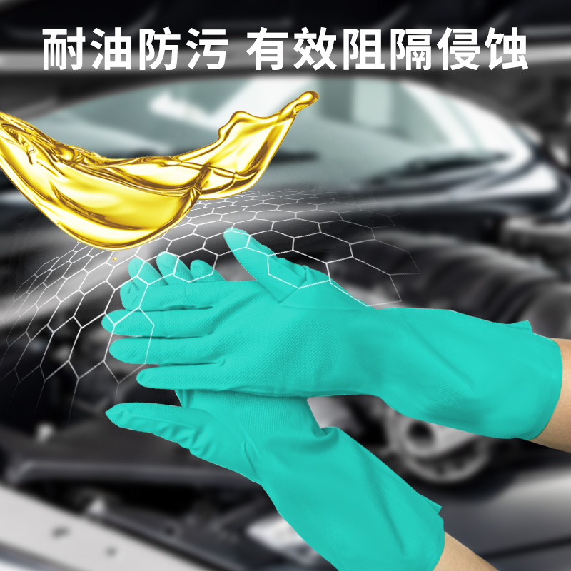 Guantes Protecciones de Nitrilo Resistentes al Aceite y Ácidos para Industria y Limpieza Doméstica