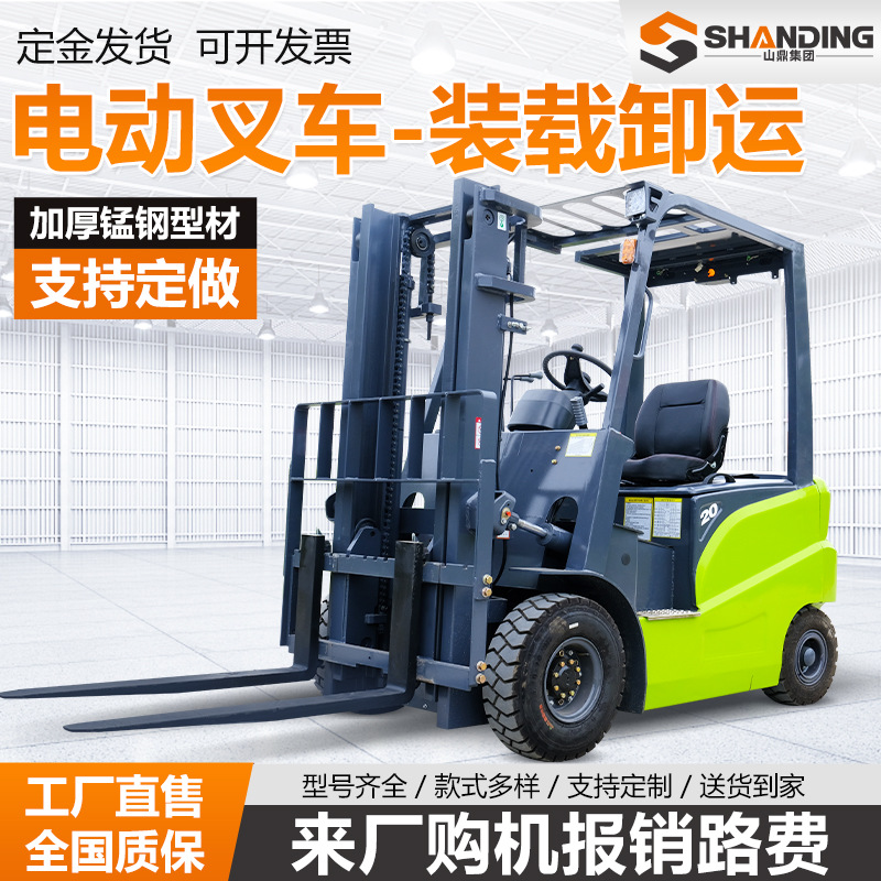 carretilla elevadora eléctrica de 2 toneladas y 3 toneladas de batería de equilibrio de gravedad camión de transporte de cuatro ruedas nueva energía elevadora elevadora eléctrica