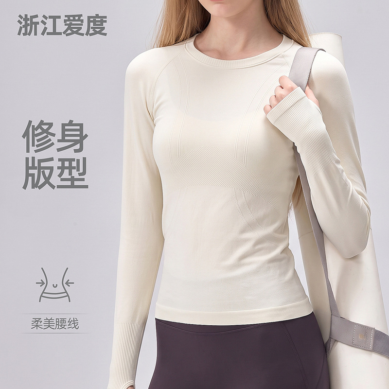 Women's long-sleeve sports yoga top for autumn, suitable for single wear, long-sleeve Pilates tight-fitting top with a high-end feel Women's long-sleeve sports yoga top for autumn, suitable for single wear, long-sleeve Pilates tight-fitting top with a high-end feel