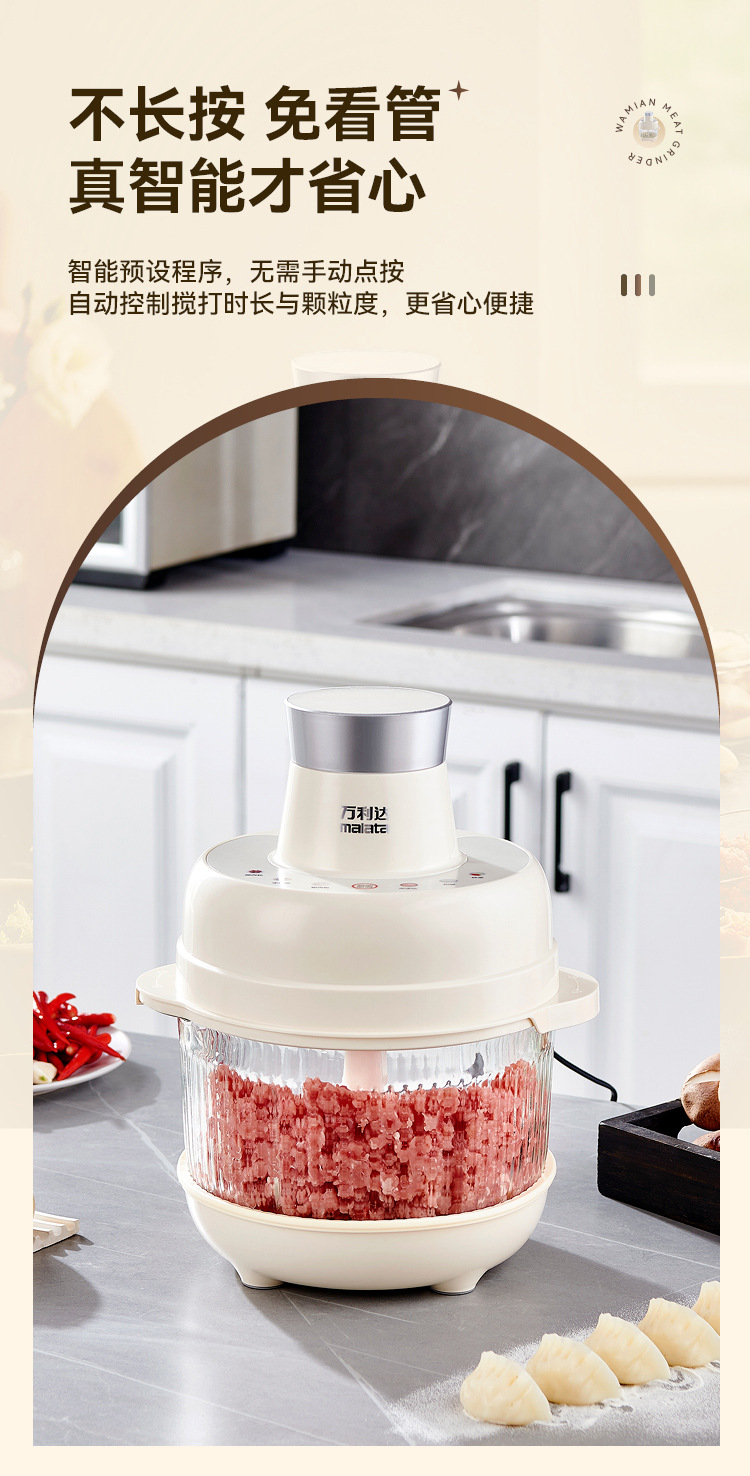 和面绞肉机--4叶刀_03