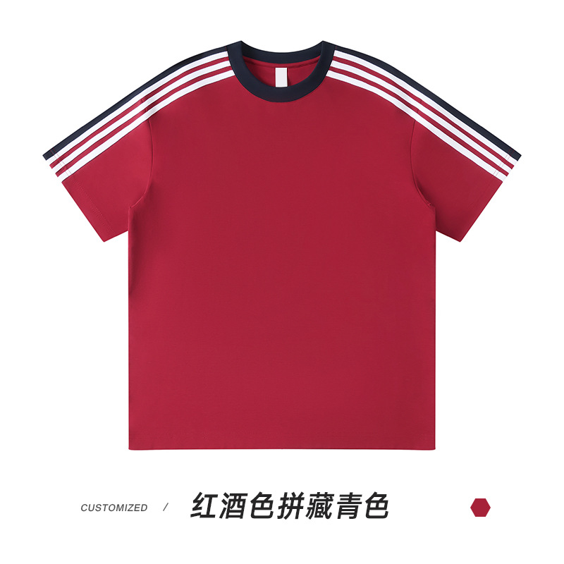 레드 와인 컬러와 네이비 블루 업그레이드 버전