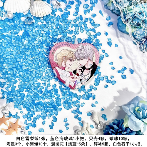 撮影谷美道具海洋風一全セット青撮影周辺撮影小物ins風撮影道具|undefined