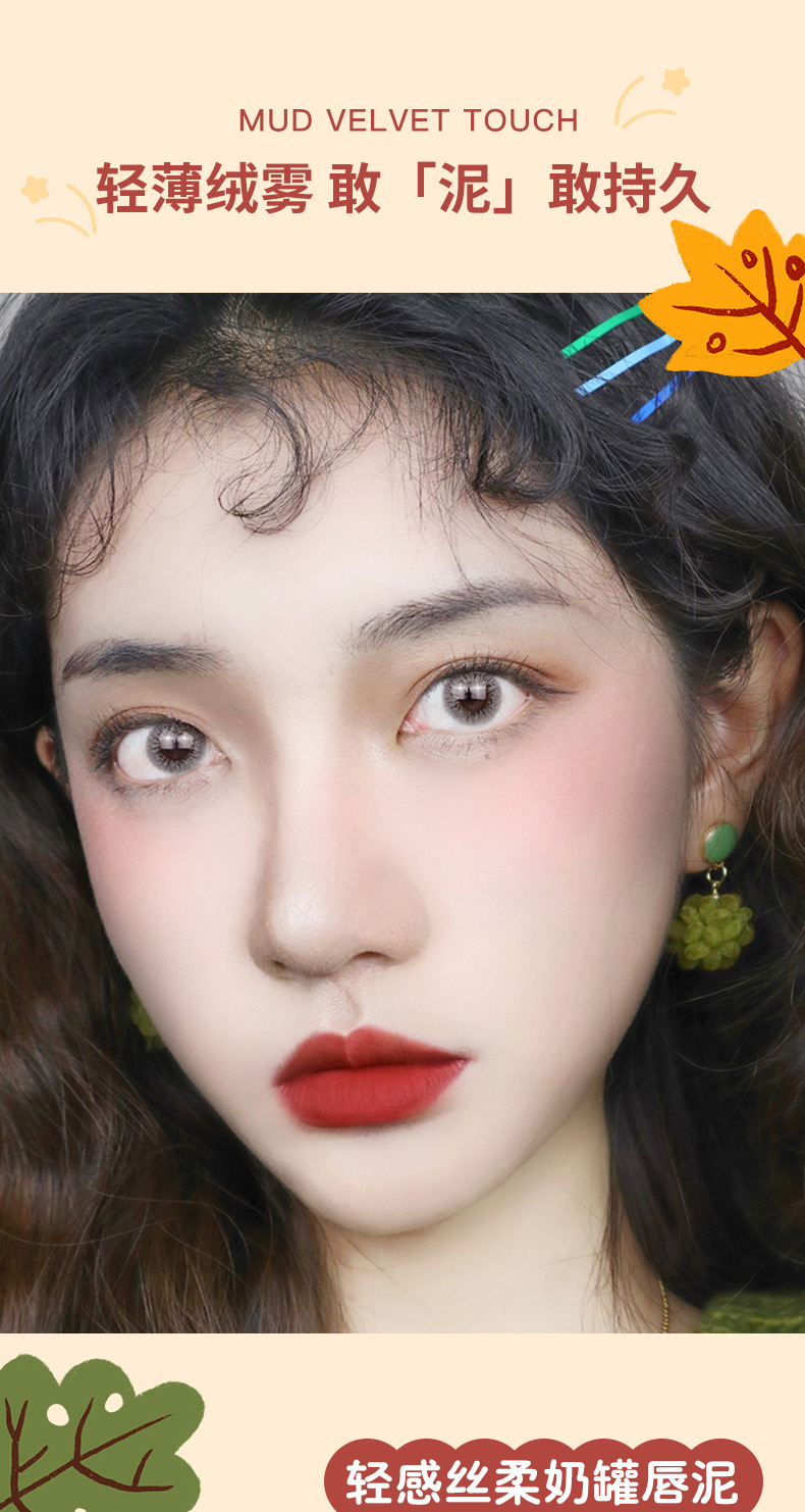 NOVO milk can lip gloss matte velvet lipstick that doesn't fade easily, is waterproof and affordable for student lip gloss wholesale details Picture