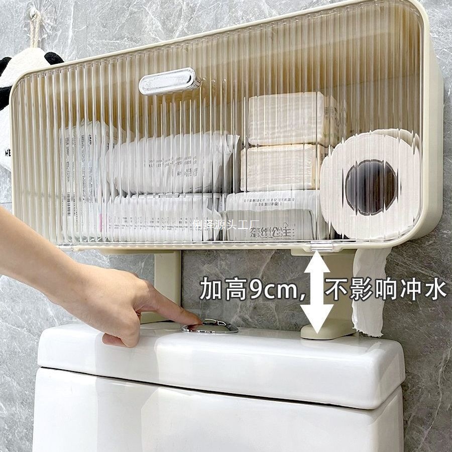 Storage Rack Above the Toilet, Toilet Storage Cabinet, Storage Cabinet, Sanitary Napkin, Cosmetics Storage Box