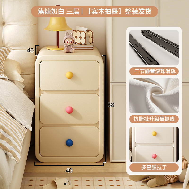 Mesa de cabezal de cama de madera maciza doméstica dormitorio de aire crema gabinete de almacenamiento 2025 nuevo armario muy estrecho mini gabinete para niños