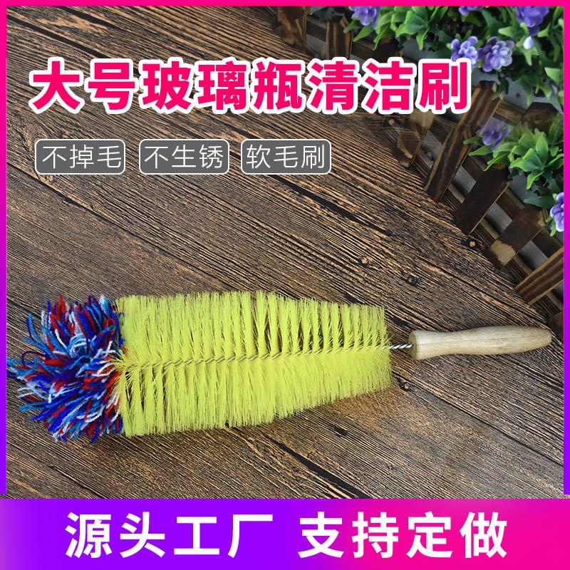 소다 물 유리 병 브러시 병 입에 쉽게 흠집 없음 거품 병 브러시 코튼 레드 와인 글라스 브러시