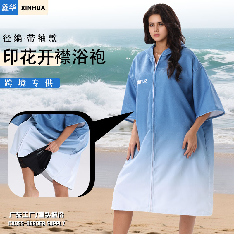 Amazon Warp Knitted Mid-Sleeve Zipper Adult Cape Bath Towel Hooded Cape Wearable Bath Towel Swimming Changing Bathrobe